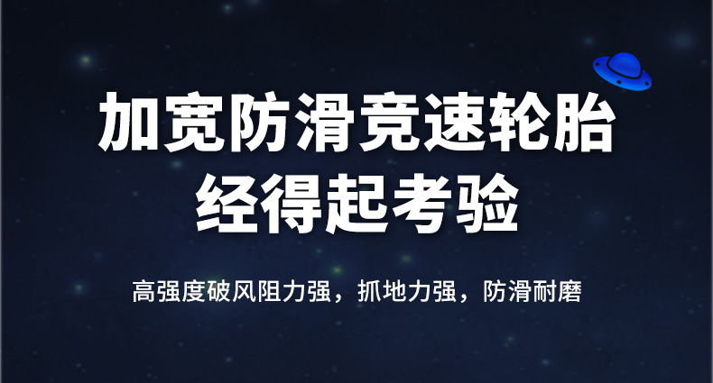 儿童自行车3-12岁男孩女孩14-18寸小孩单车可升降调节儿童自行车详情4