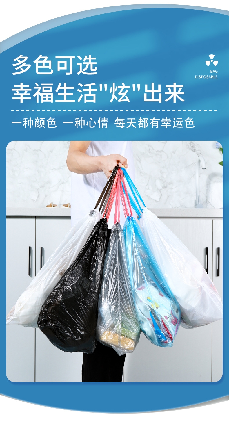 加厚抽绳垃圾袋家用手提式黑色大号厨房塑料袋实惠装收纳特厚分类详情17