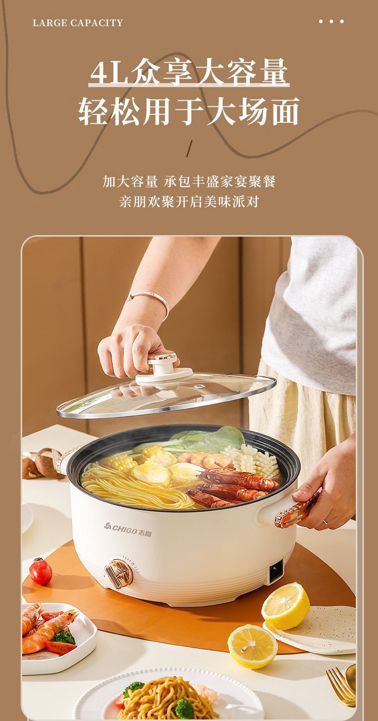 Zhigao multi-functional electric cooking pot, household electric hot pot, cooking pot, integrated electric stir-frying pot, electric steamer, cross-border supply for dormitories pic 9