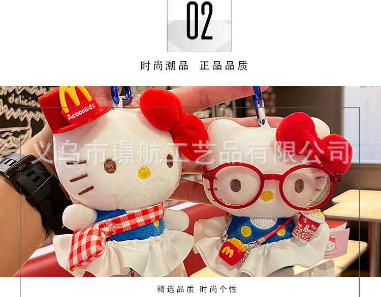 新款hellokitty小挂件正版凯蒂猫毛绒公仔kitty猫可爱玩偶包挂件详情7