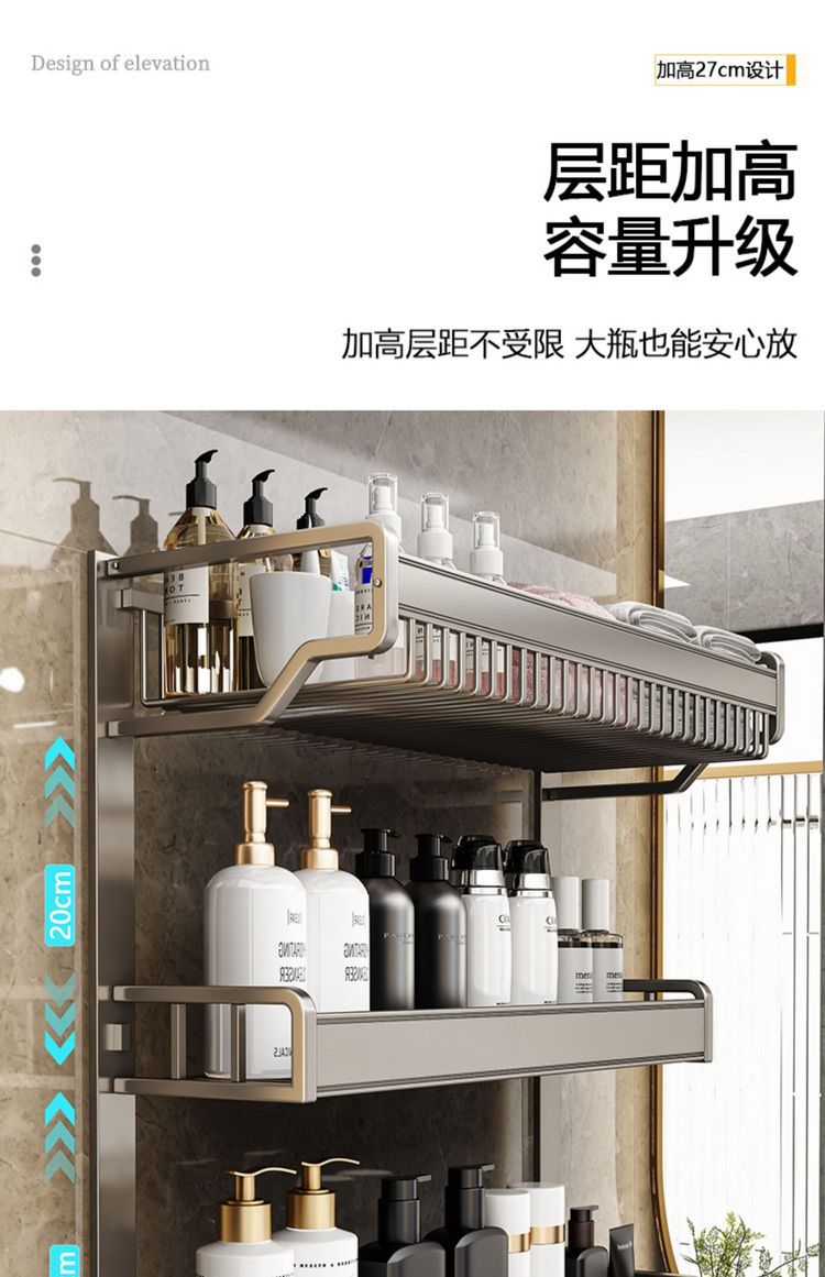 毛巾架卫生间置物架浴室厕所免打孔壁挂式卫浴套装太空铝浴巾架详情8