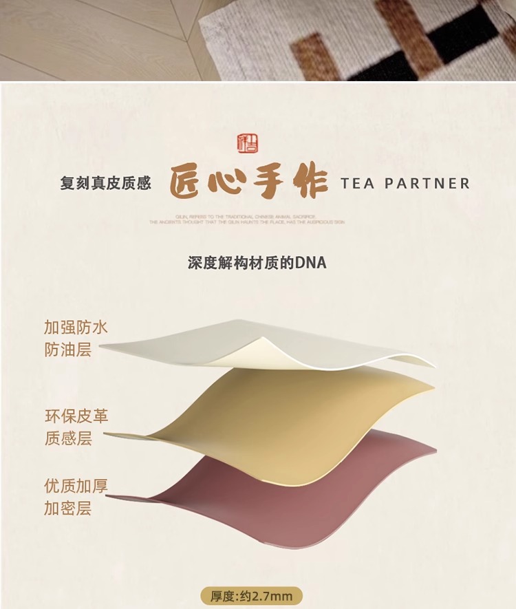 工厂直销仿牛皮床头柜垫子高级感洗衣机防尘盖布免洗保护垫桌面详情2
