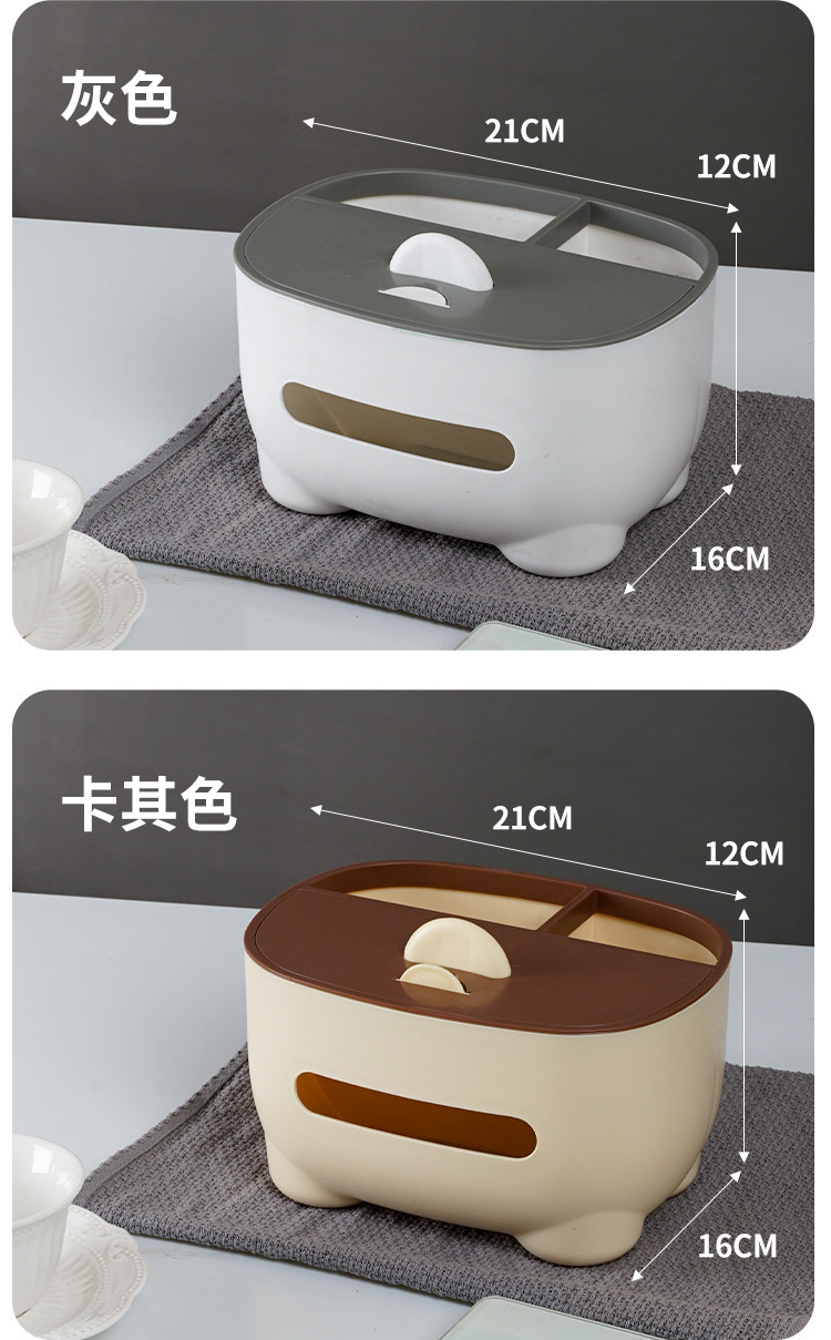 创意轻奢纸巾盒多功能家用客厅办公茶几遥控器桌面收纳抽纸盒详情5