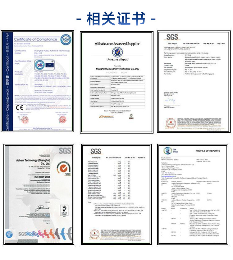 pvc电工绝缘胶带ce高粘度耐高温高压耐寒彩色阻燃安全黑电气胶布详情20
