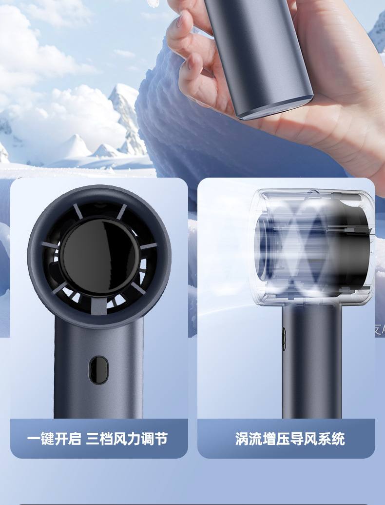 新款手持风扇迷你便携式小风扇usb充电桌面小电风扇批发直供跨境详情12