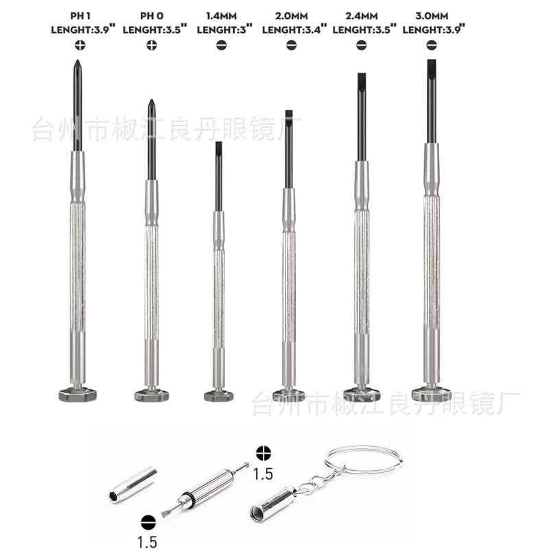 亚马逊圆形盒装太阳眼镜螺丝钟表鼻托太阳镜修理工具包螺丝刀套装详情5