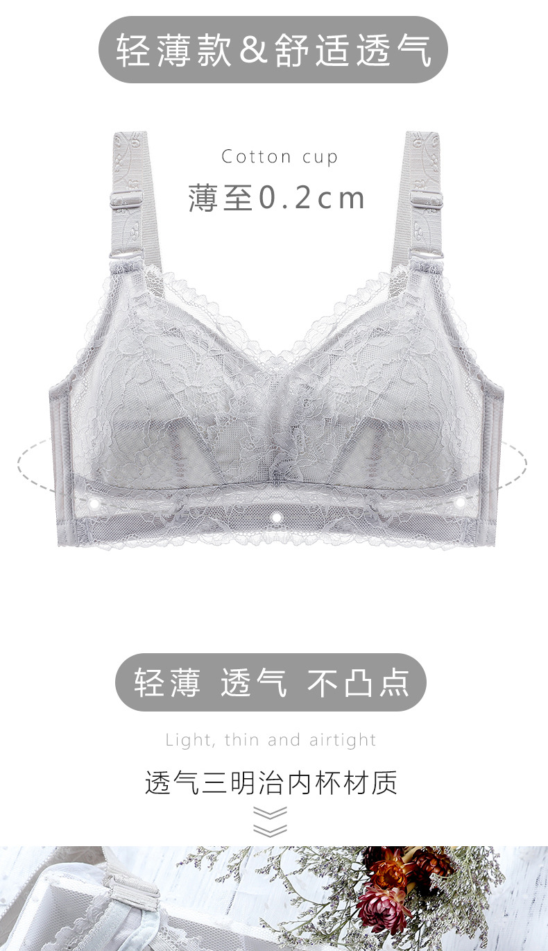 全罩杯大胸显小文胸薄款无钢圈内衣女聚拢防下垂收副乳调整型胸罩详情7
