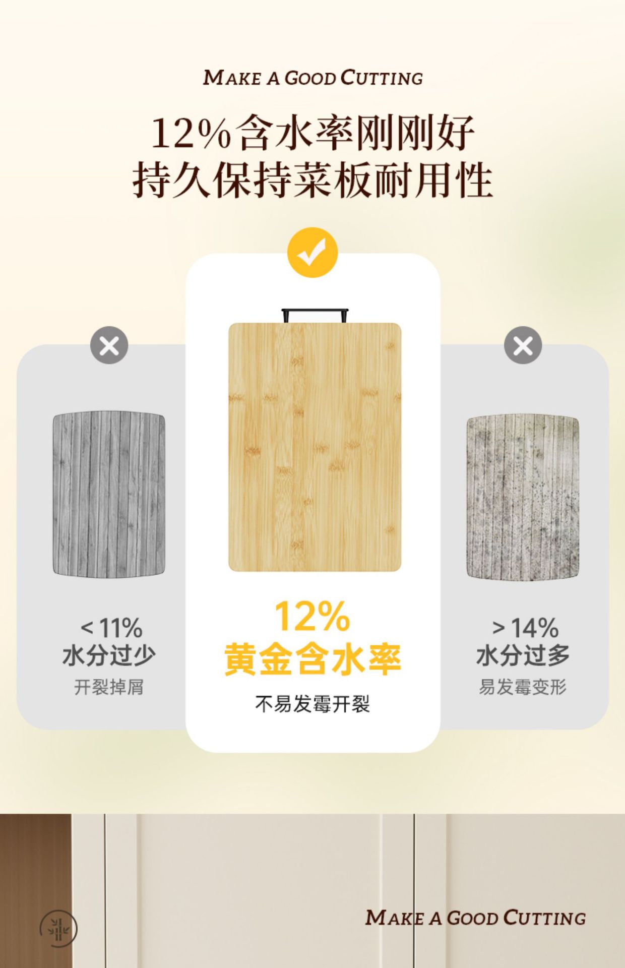 天然楠竹实木菜板防霉抗菌家用砧板案板厨房面板切菜粘板水果刀板详情17