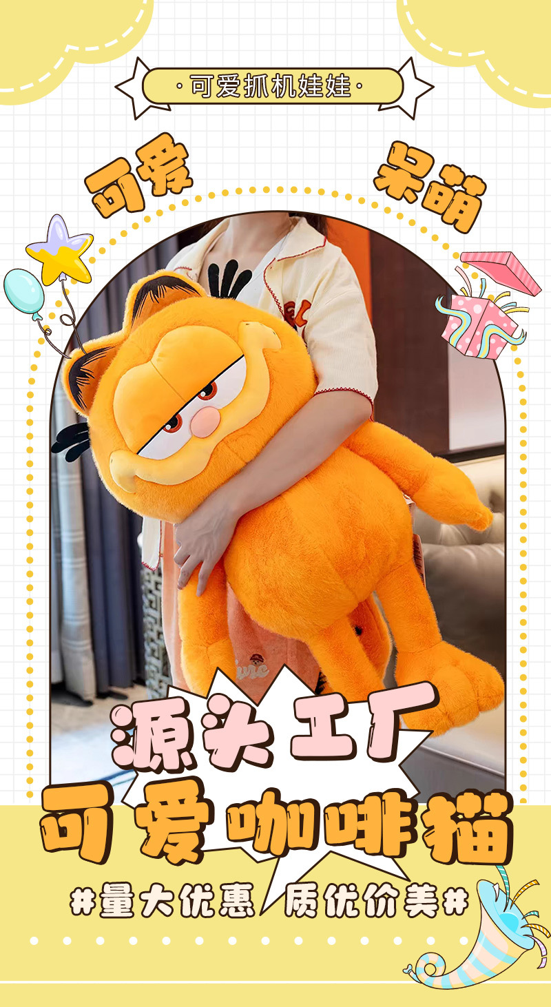 Genuino garfield boneca peluche gran tamaño versión sentada gato naranja muñeca chica ragdoll scraper boneca al por mayor pic 2