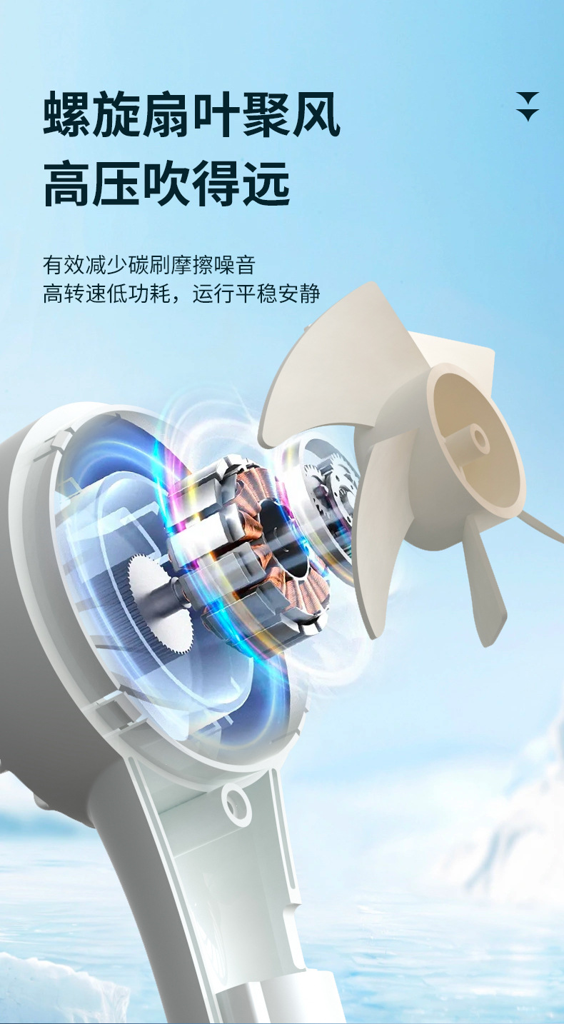 USB充电手持小风扇户外便携式小风扇礼品印LOGO长续航便携式静音详情6