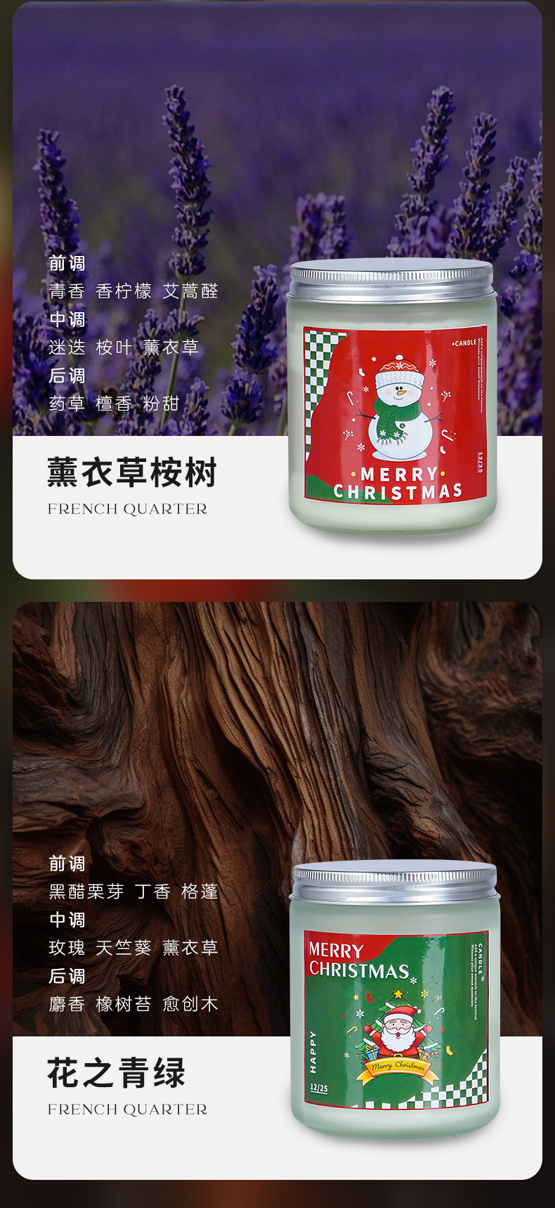 Christmas candles, handmade soy wax, aromatherapy essential oils, high-end party gift boxes, Christmas tree souvenirs, cross-border wholesale pic 10