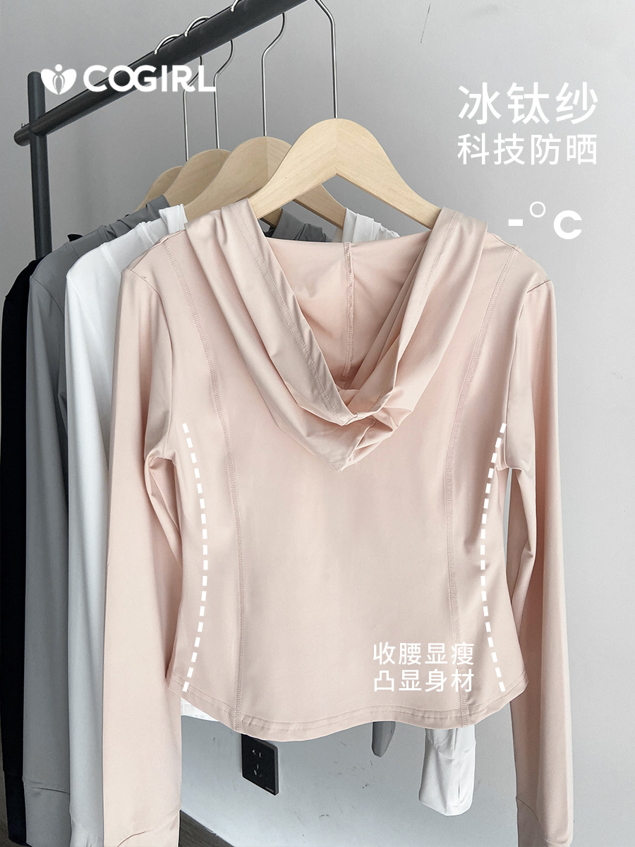 原纱修身防晒衣女夏季薄款透气防紫外线冰丝防晒服女户外防晒外套详情18