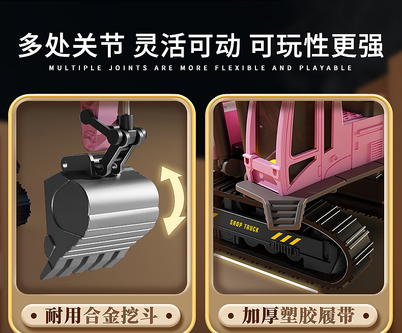 贝杰斯挖掘机合金工程车套装模型男儿童玩具车推土机送礼生日礼物详情21