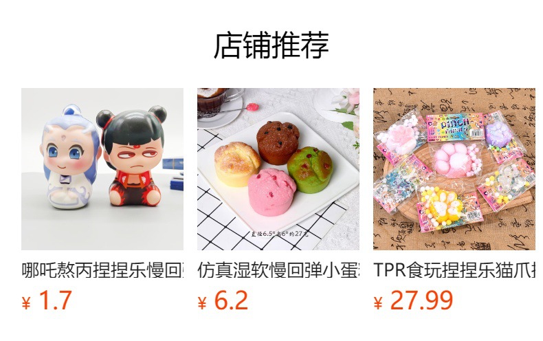 Super soft plush cat paw pinch fun stress-relieving gadget, waffle doughnut stress-relieving toy, venting small gift for direct sale pic 1