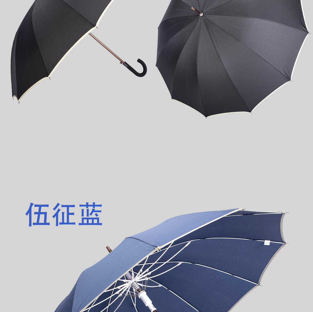 星宝商务长柄伞25寸大伞面12骨抗风25寸12骨素色雨伞可印logo详情16