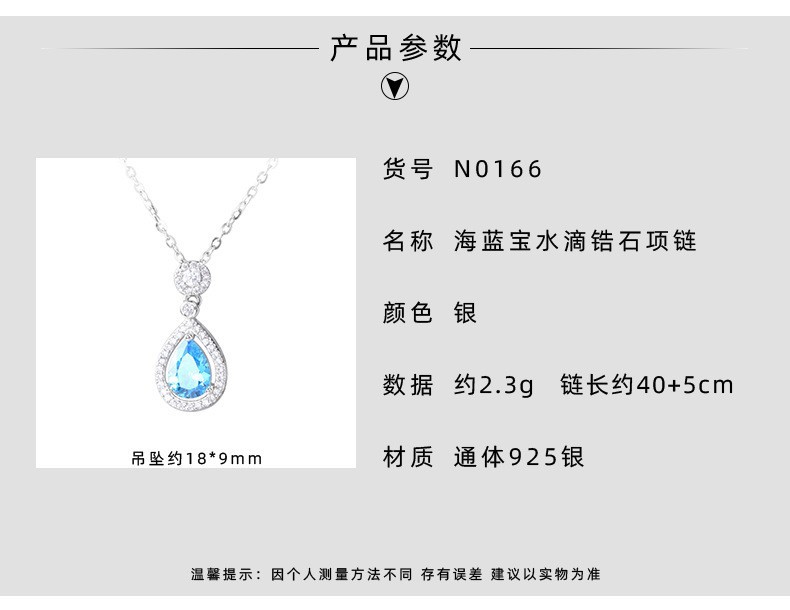 Blue necklace stud earrings collection, all-silver necklace, exquisite and elegant commuting collarbone chain, s925 silver versatile jewelry pic 14
