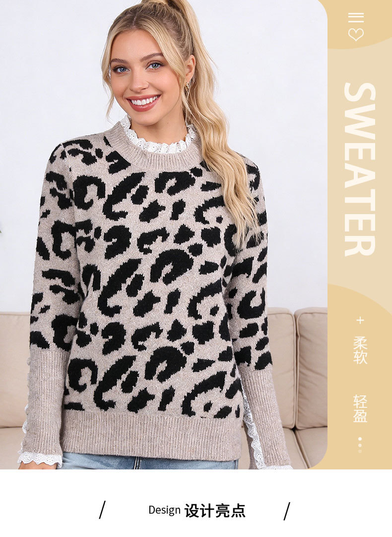 豹纹款毛衣女蕾丝花边拼接圆领长袖套头针织衫欧美时尚休闲毛衣详情1