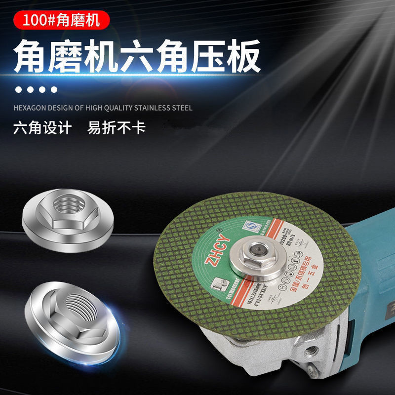 Angle grinder press plate 100, polished 1, hexagonal nut with self-locking press plate screw, hand grinder parts universal pic 1