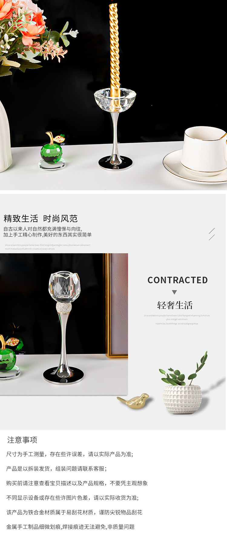 北欧复古轻奢水晶蜡烛台香薰蜡烛家用摆件浪漫餐桌烛光晚餐道具详情7