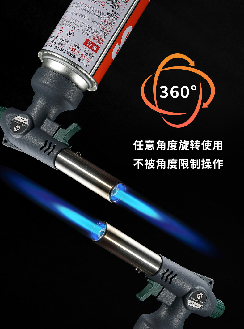 Koman MT-2913 Camping charcoal Outdoor Barbecue and Baking Inverted igniter Portable card-type spray gun pic 9