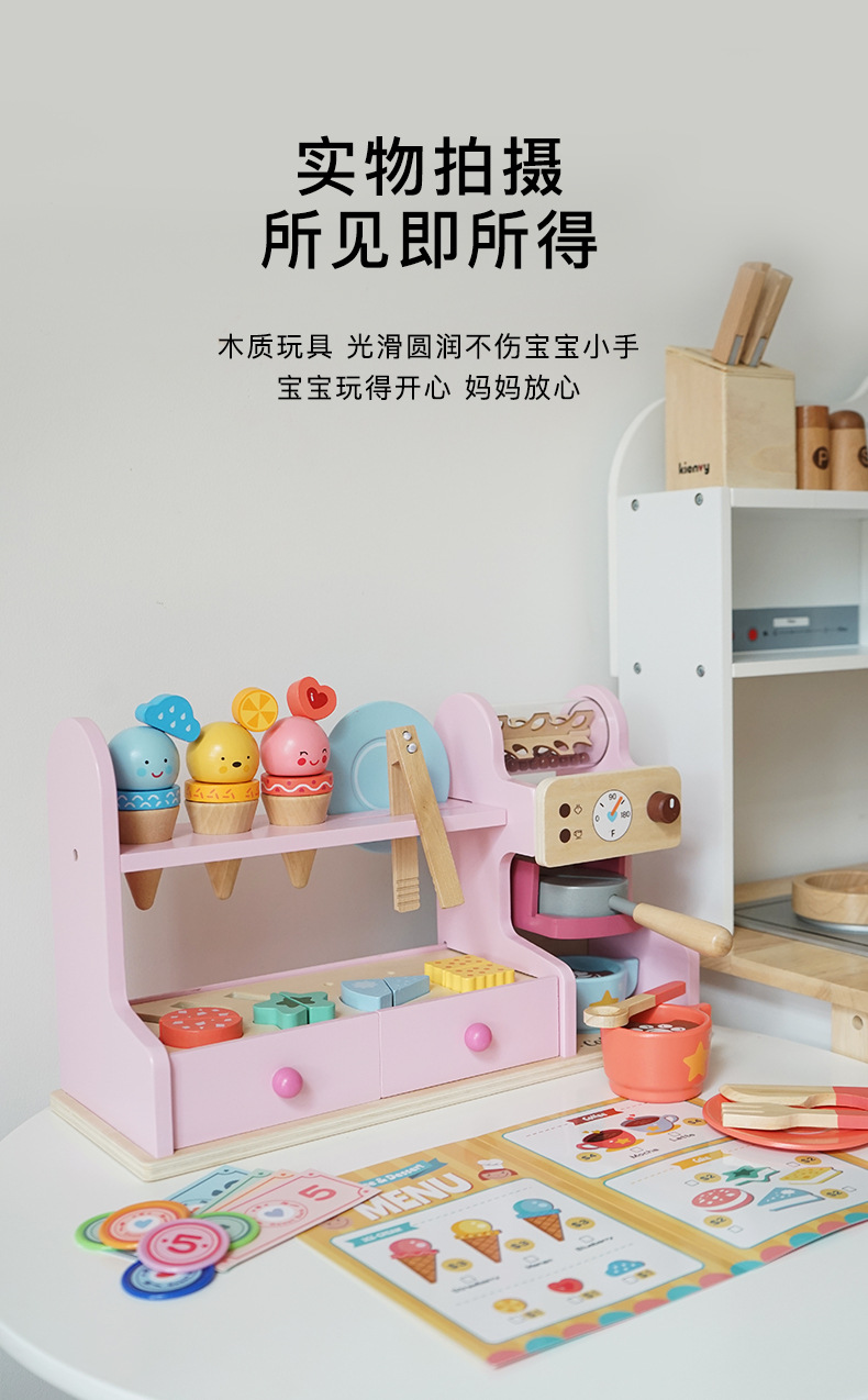 儿童厨房玩具套装餐厨具玩具汉堡包挂板木方儿童玩具趣味厨房游戏详情8