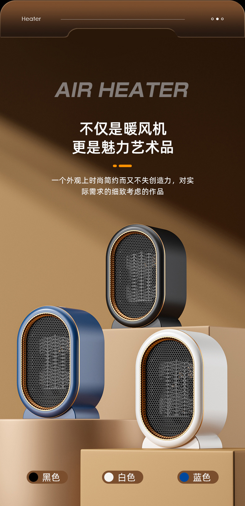 New cross-border household high-power warm air blower, PTC heater, office desktop small electric heater, Quick heating and warmth retention M142 pic 20