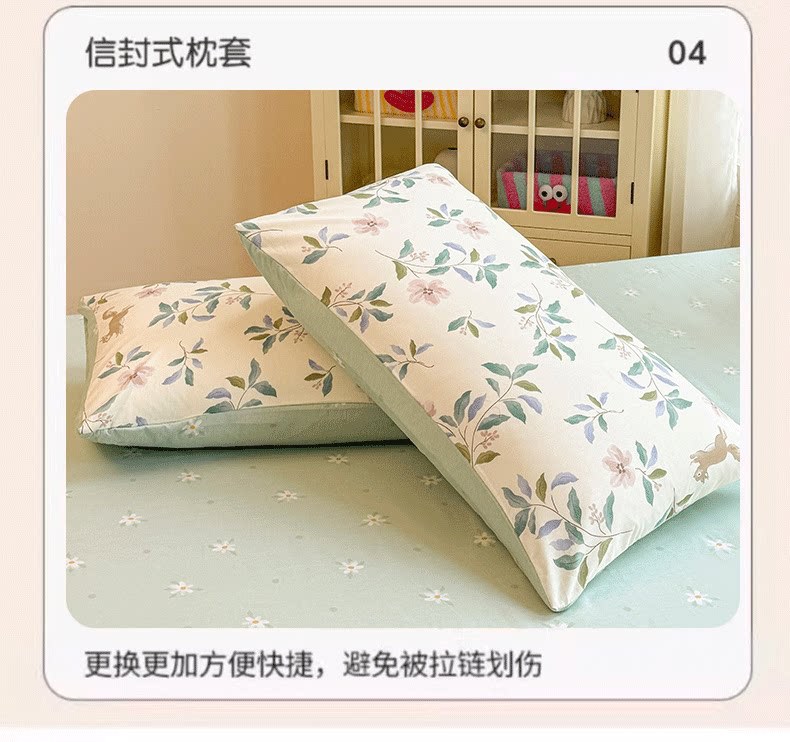 全棉100纯棉四件套被套床上用品2026新款宿舍床单三件套床笠款详情15