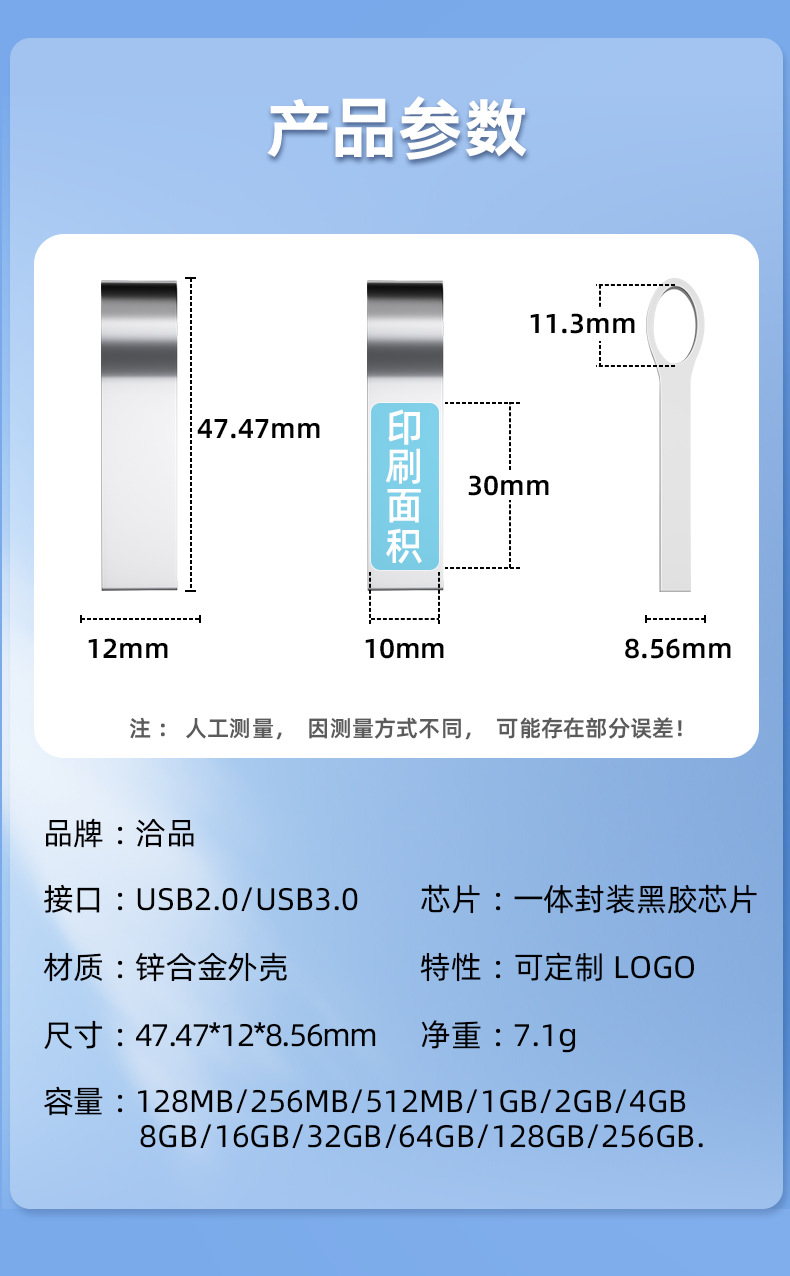 Keychain metal USB flash drive with logo printing, bidding gift USB flash drive customization, keychain USB flash drive 32G, 64G, 128G wholesale pic 10