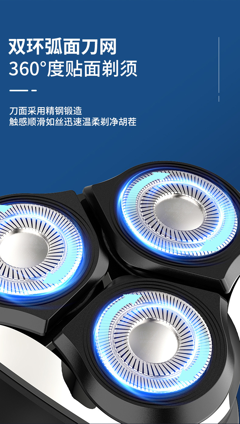 2025高颜值男士电动剃须刀全身水洗干湿双剃不卡胡须舒适刮胡刀家用个护电器详情24
