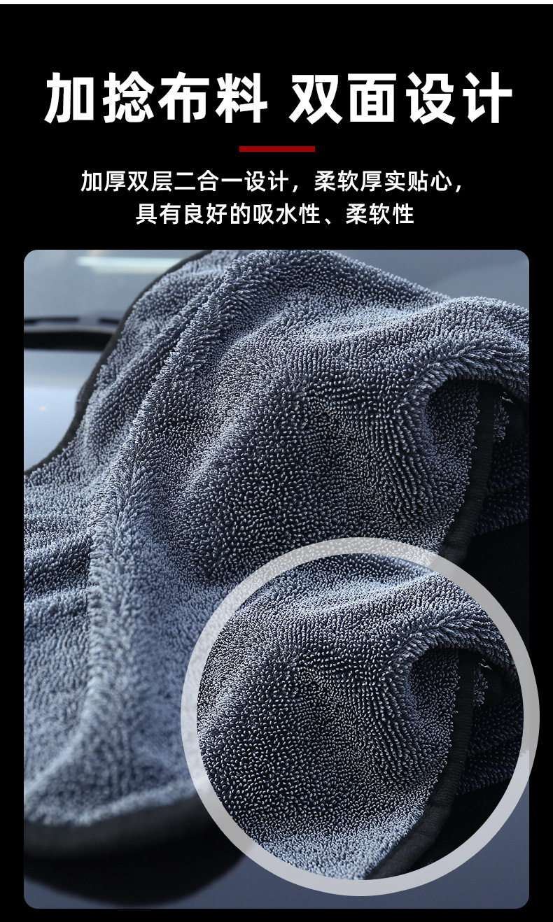 小辫子收水毛巾擦车不留痕强吸水加厚大毛巾洗车专用毛巾擦车抹布详情5
