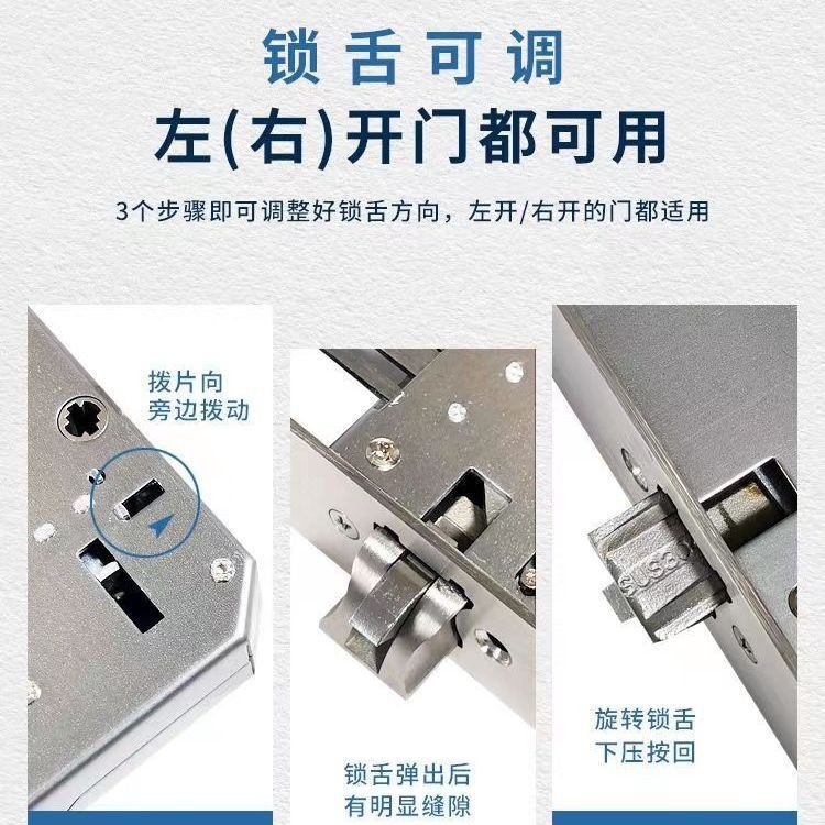 指纹锁锁体全钢双快双活方头圆柱圆单24 260智能电子锁家用防盗门详情4