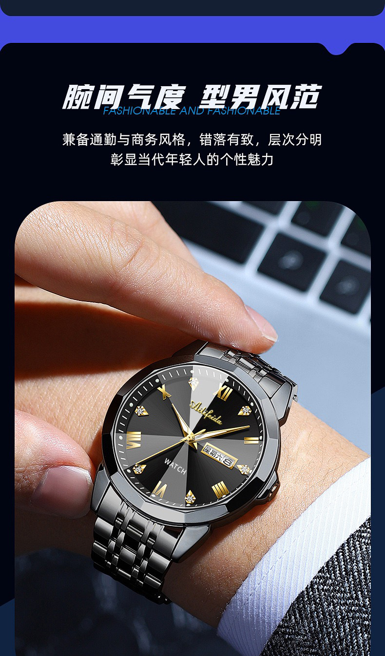艾利翡达石英手表男士菱形镜面防水夜光日历时尚抖音直播爆款批发详情11