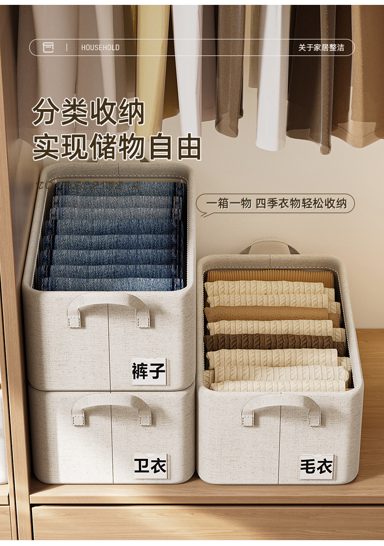 天山棉麻布艺折叠收纳盒可水洗喷塑钢架抽屉式衣物整理箱日用百货收纳防尘用品详情3