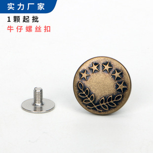 厂家塑料调节松紧带弹簧卡扣穿绳抽绳单双孔圆形黑色透明猪鼻扣子详情19
