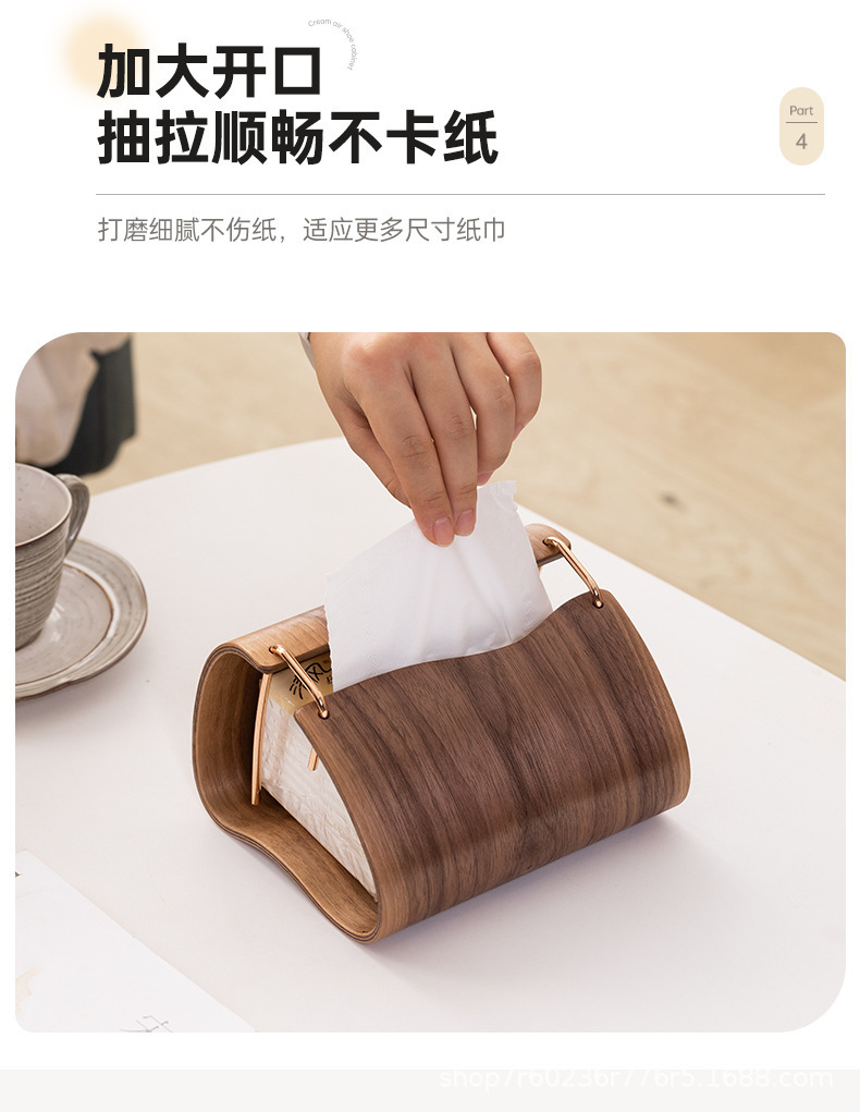 Black walnut tissue box, peach wood living room tissue box, solid wood storage box, light luxury home napkin box, tissue pic 10