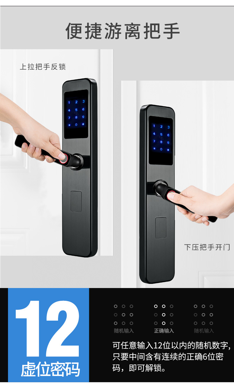 Tongtong Lock Silver and black dual-color smart door lock with facial and fingerprint recognition and blue backlit keyboard pic 20