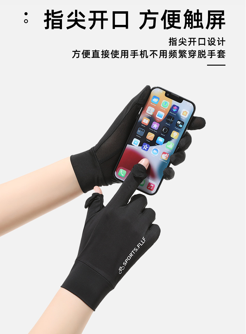 Summer sun protection gloves for men, UV-resistant touch screen quick-drying fishing breathable outdoor cycling gloves for men, new style pic 12