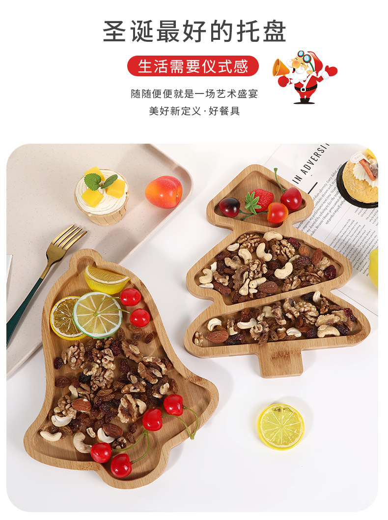 可爱圣诞树餐盘分格竹制装饰品主题派对餐具餐厅甜点水果零食托盘详情3