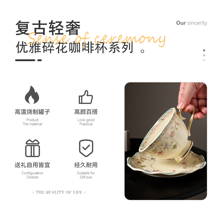 European-style gold-edge flower coffee cups and saucers, retro country-style flower vine ceramic cups and saucers, light luxury lace afternoon tea cups and saucers pic 2