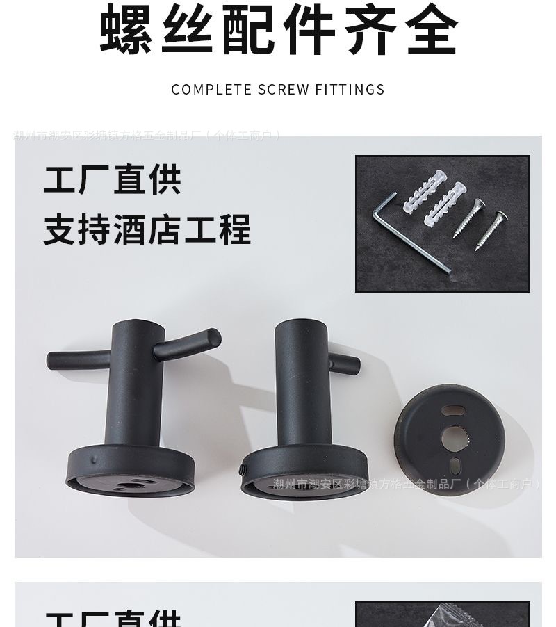 酒店工程304不锈钢卫生间单个挂钩衣服免打孔壁挂衣帽钩子挂墙详情29