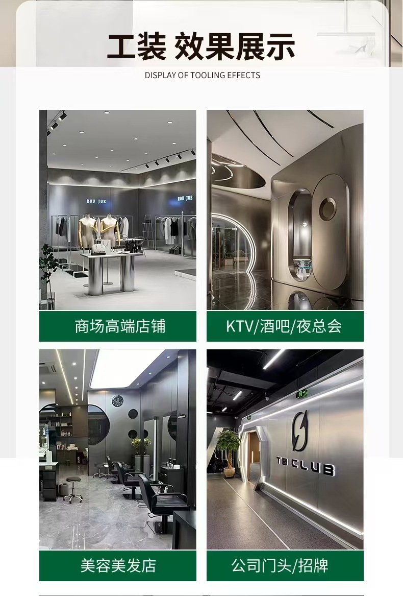 竹炭木金属板金属拉丝饰面板碳晶板镜面护墙板竹木纤维装饰木饰面详情9