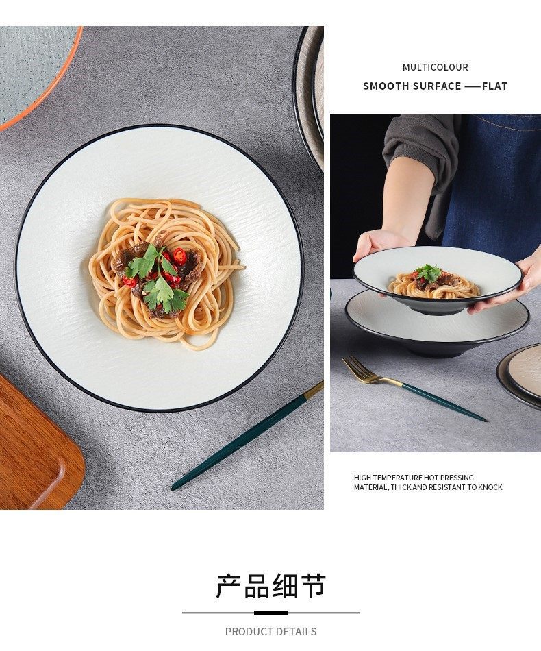 密胺日式斗笠碗菜碗凉皮拌面碗商用浅口碗沙拉碗创意特色汤碗面碗详情11