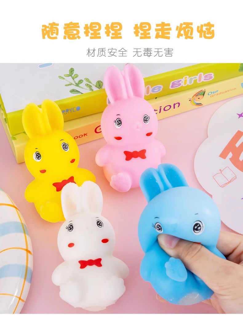 小兔子慢回弹可爱捏捏乐挤压整蛊发泄神器上课无聊减压礼物小玩具详情16
