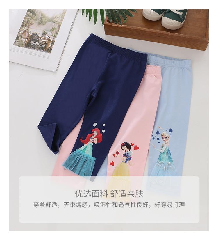 女童春秋新款儿童装宝宝卡通艾莎公主外穿打底裤裤子百搭洋气七分详情1