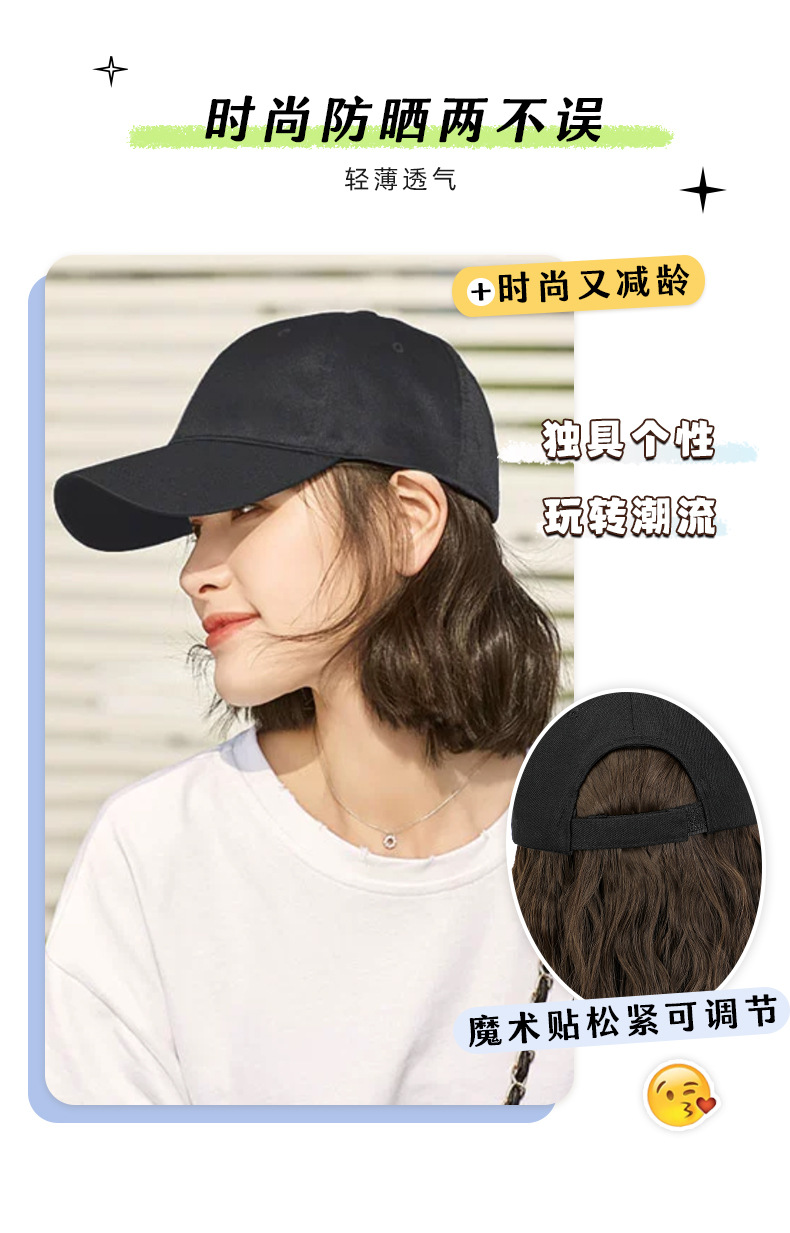 帽子假发一体式女时尚假发帽bobo波波头四季款短卷发新款现货批发详情3
