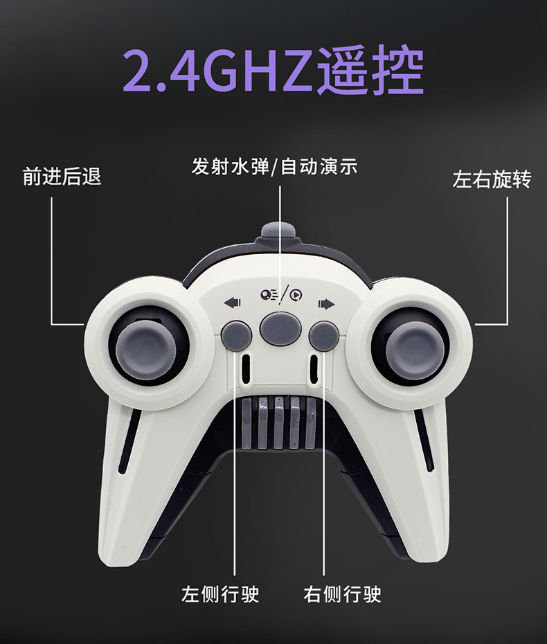 儿童遥控汽车可发射开炮水弹手势感应坦克四驱越野机甲男孩玩具车详情44