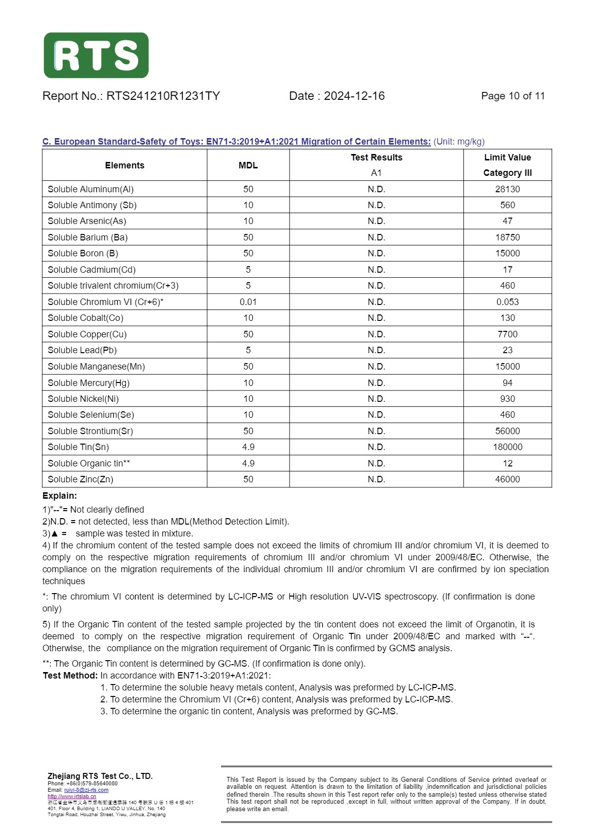 益智儿童玩具字母磁力贴小学单词大小写拼读英语教具小玩具批发详情47