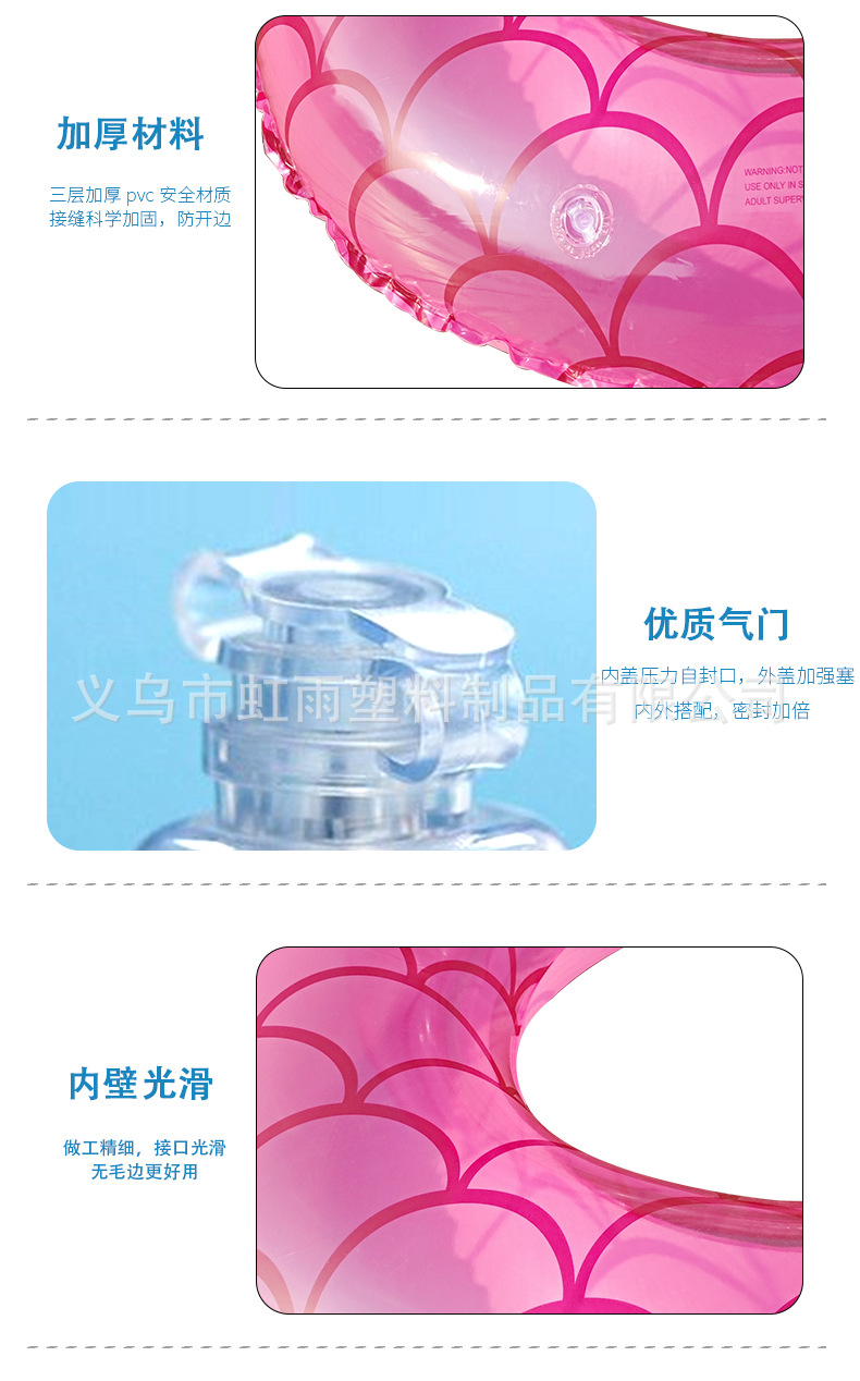 Hongyu Mermaid Swimming ring, large cross-border Internet celebrity, thickened transparent inflatable fish tail swimming ring, outdoor swimming products for sports pic 7