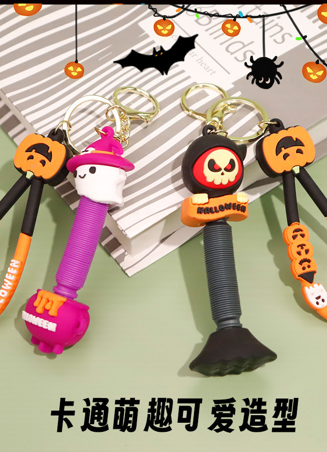 New Halloween telescopic pull tube creative pressure-relieving PVC soft rubber key pendant factory wholesale keychain accessories pic 4