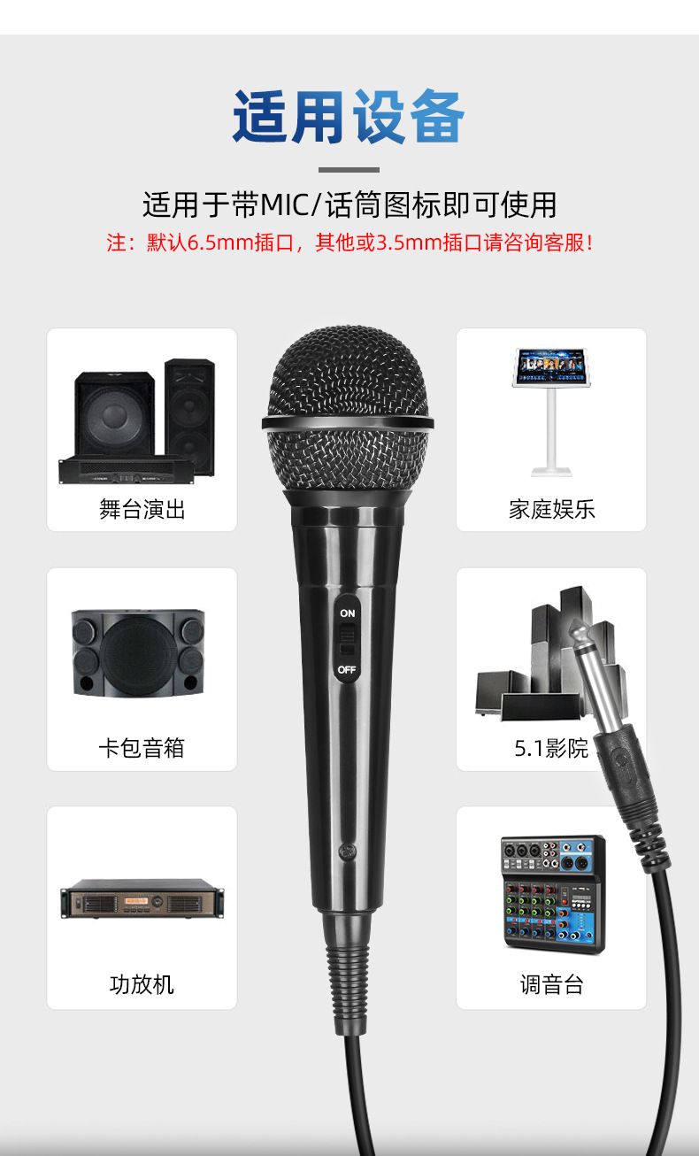 JIY wired microphone power amplifier speaker, conference home computer speaker, karaoke dynamic dynamic live streaming sound card microphone pic 11
